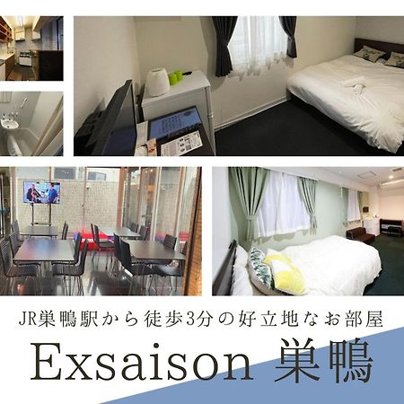 Exsasion Sugamo Apartment Tokyo Exterior photo