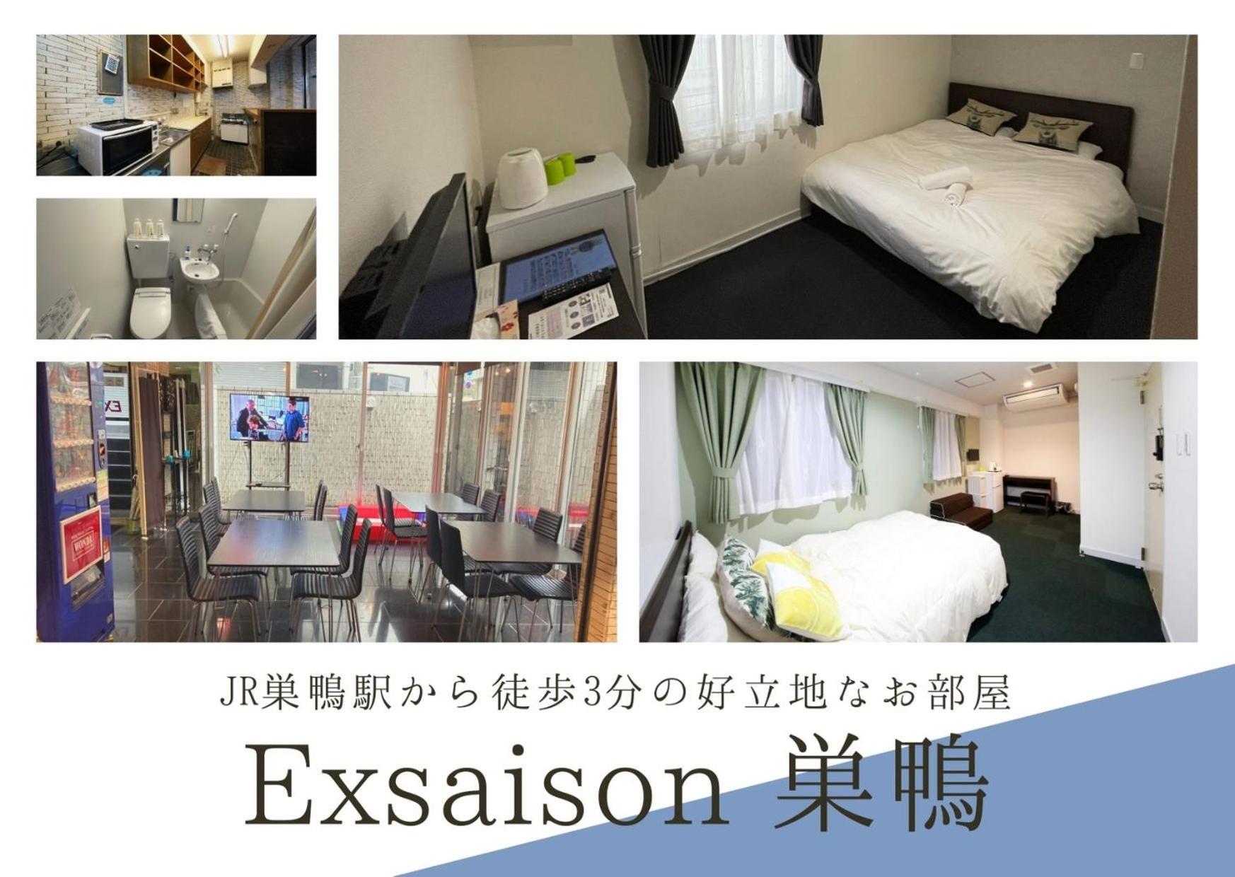 Exsasion Sugamo Apartment Tokyo Exterior photo